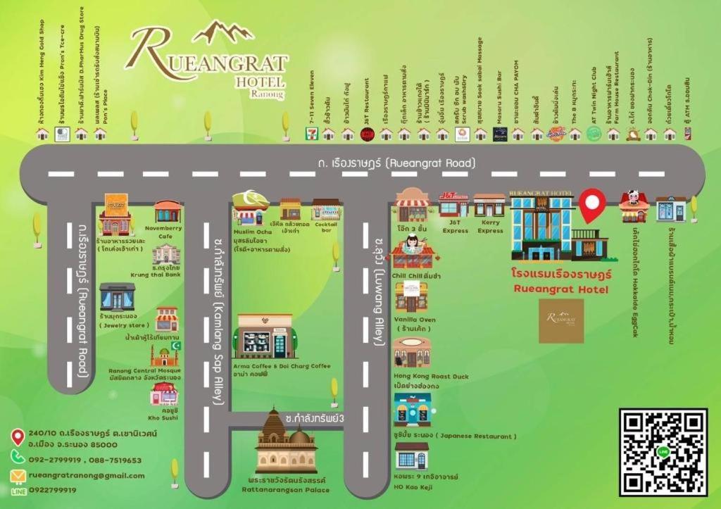 Rueangrat Hotel Ранонг Экстерьер фото